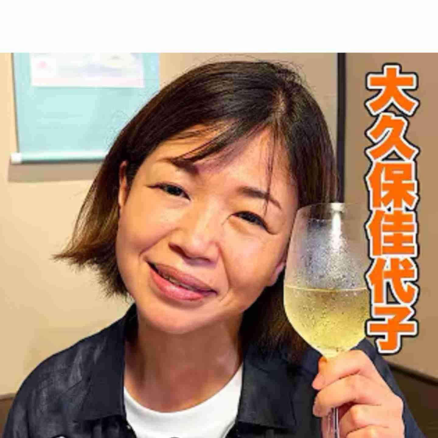 フルネームに「子」の文字が入ってる有名人を挙げていくトピ