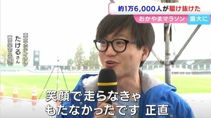 運動だけで痩せた人