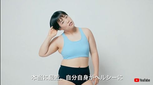 運動だけで痩せた人
