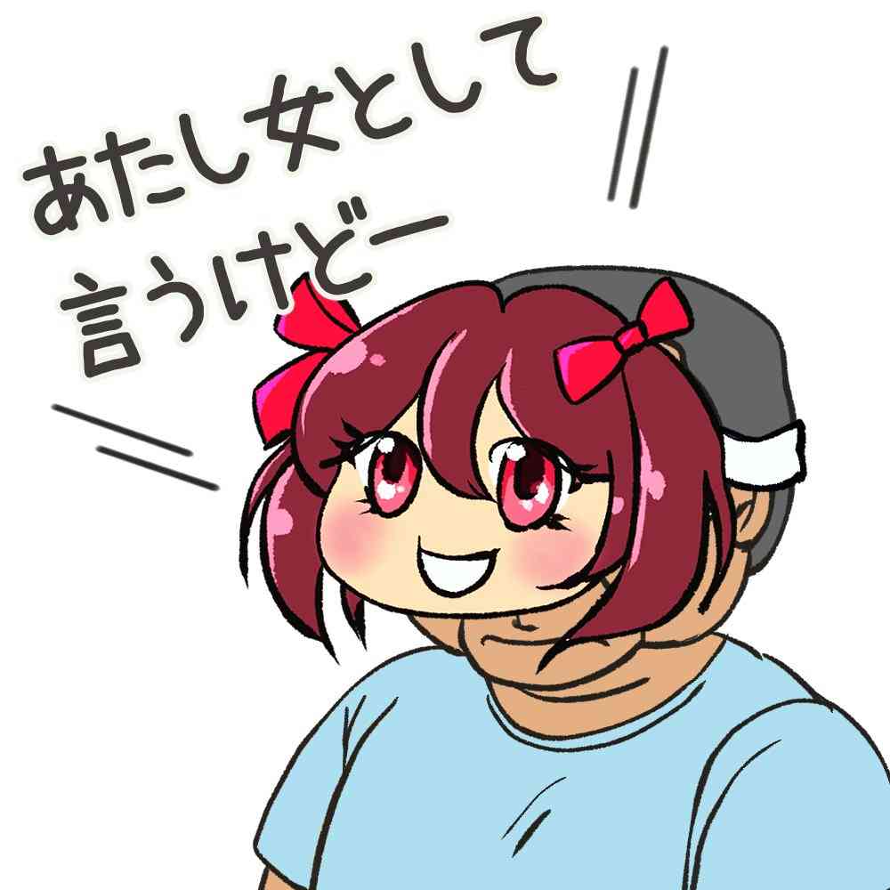 「結婚したい。金を出し合い投資しよう」SNSで好意抱かせ1500万円騙し取られる 50代会社員男性が被害=静岡・富士市