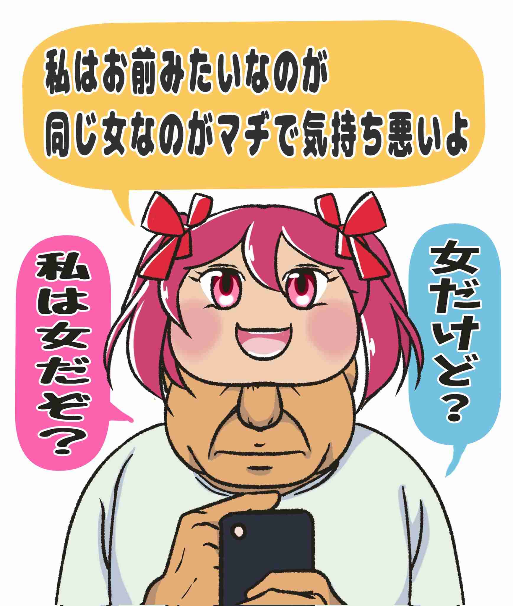 「結婚したい。金を出し合い投資しよう」SNSで好意抱かせ1500万円騙し取られる 50代会社員男性が被害=静岡・富士市