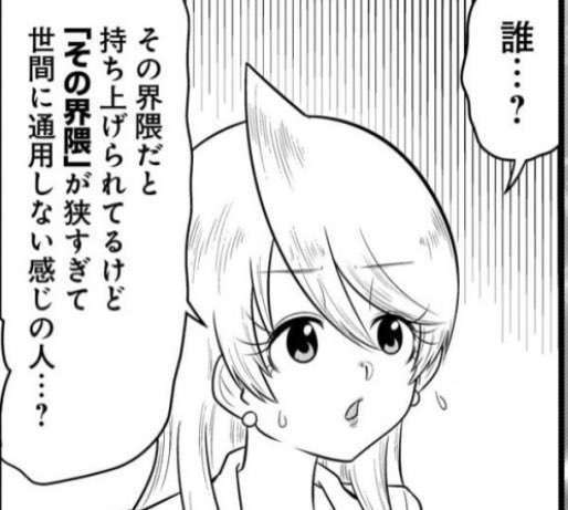 ヒカル“お金目当て疑惑”の恋人へ100万円プレゼント動画に「金で人の心を遊ぶな」行きすぎた悪ノリに集まる批判