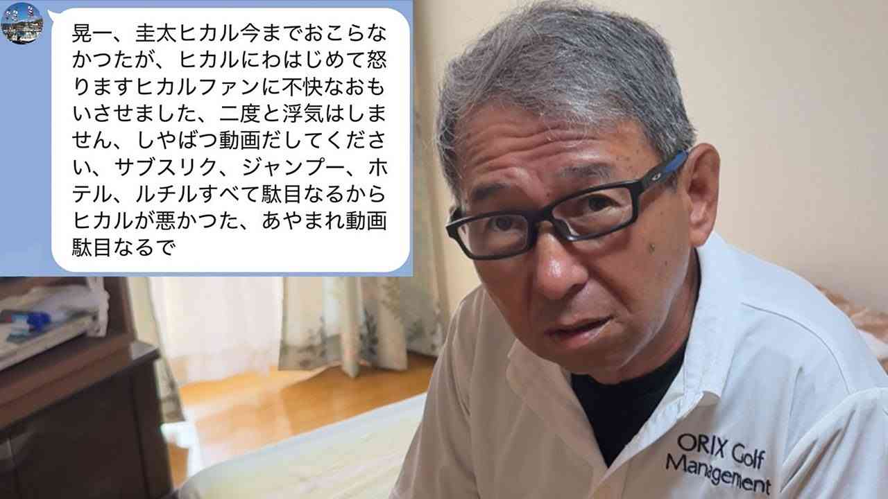ヒカル“お金目当て疑惑”の恋人へ100万円プレゼント動画に「金で人の心を遊ぶな」行きすぎた悪ノリに集まる批判