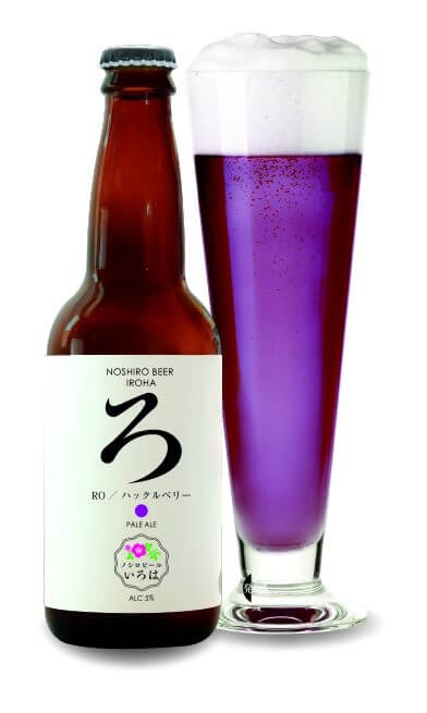 ビールって🍺