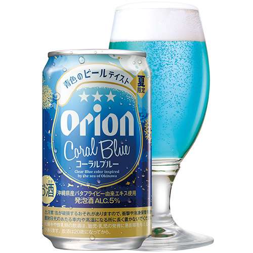 ビールって🍺