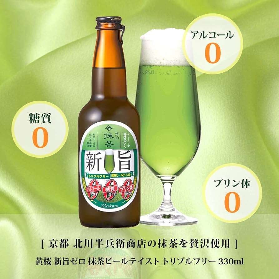 ビールって🍺