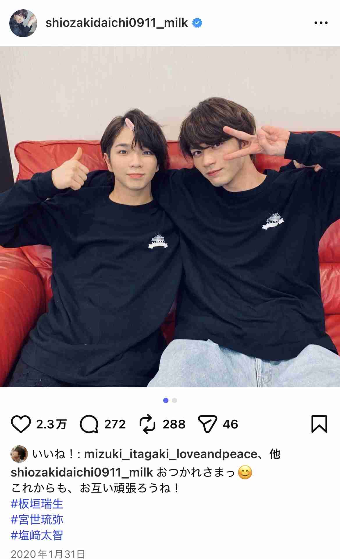 もう引退した俳優さんが好きな人