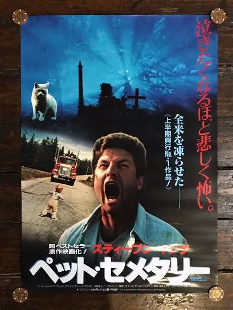 死者の蘇り