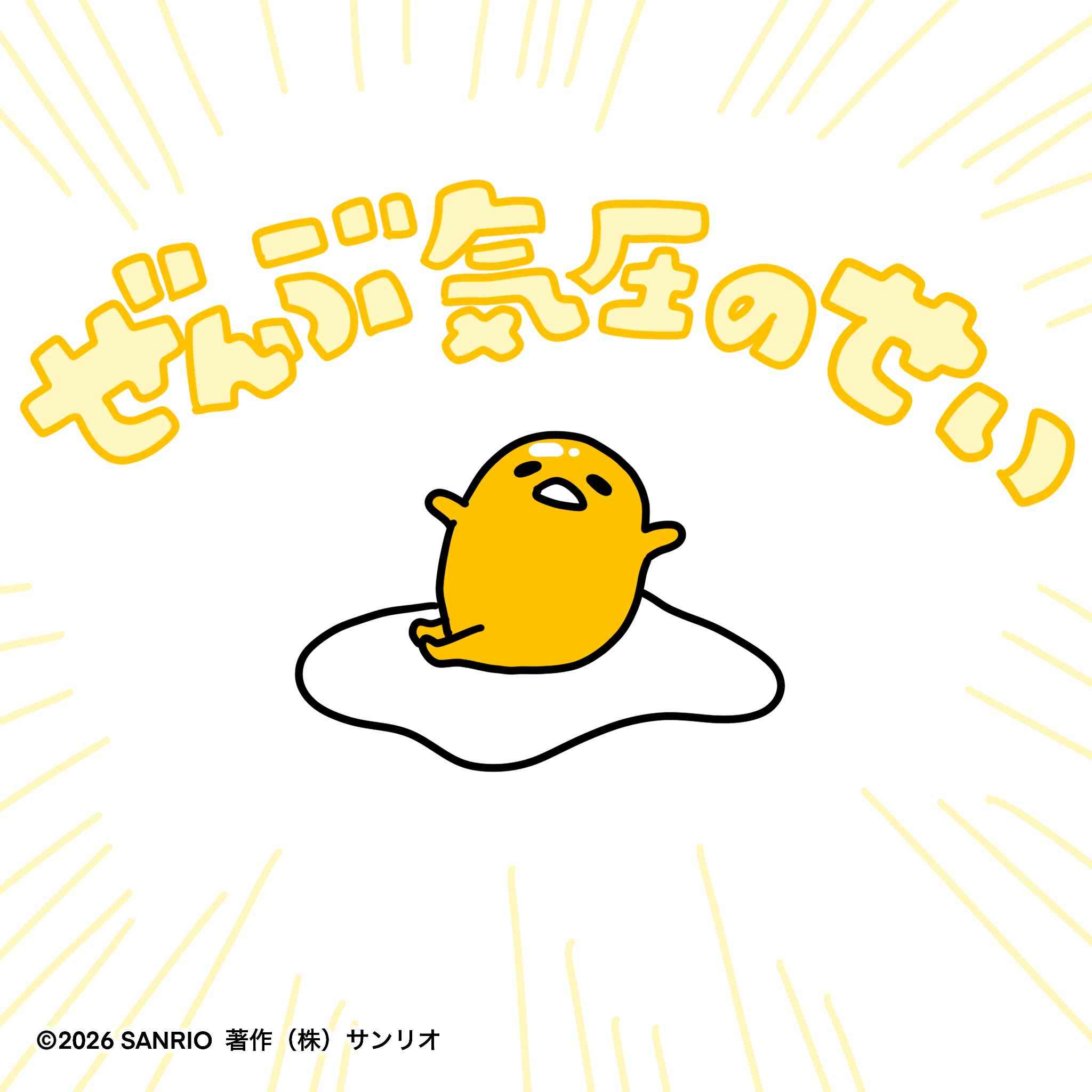 死者の蘇り