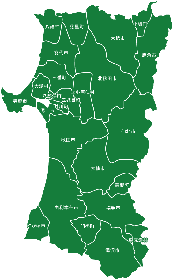 田舎で暮らしていて助かること