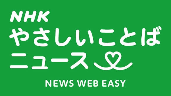 【質問】家にテレビない独身なんだけど、ニュースってどうやって毎日取り入れるのがおすすめ?