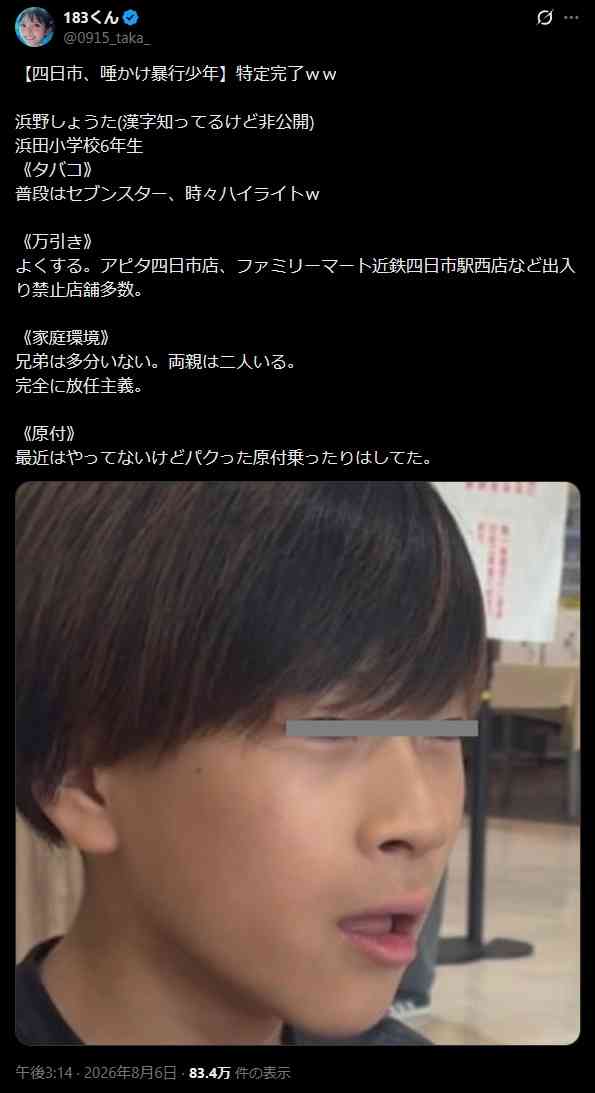 昔の子育てって、どうやってやっていたんだろうと思うこと
