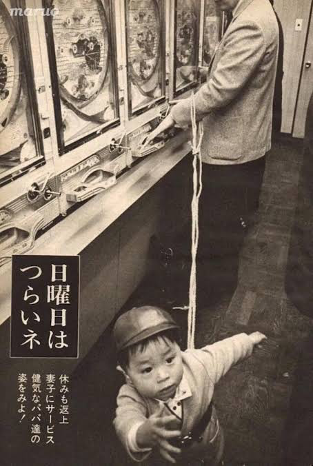 昔の子育てって、どうやってやっていたんだろうと思うこと