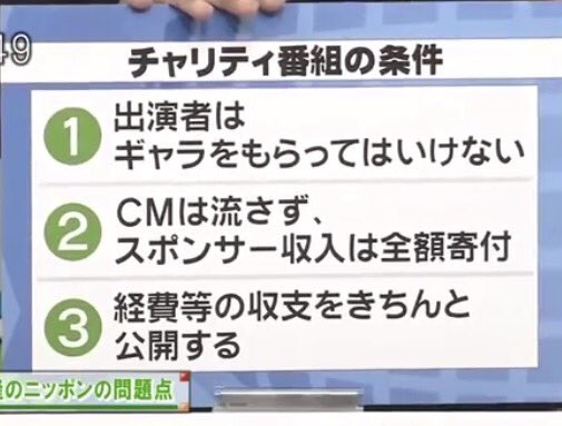 【実況・感想】24時間テレビ49「わたしの家族の話〜あなたは誰を想う？〜」