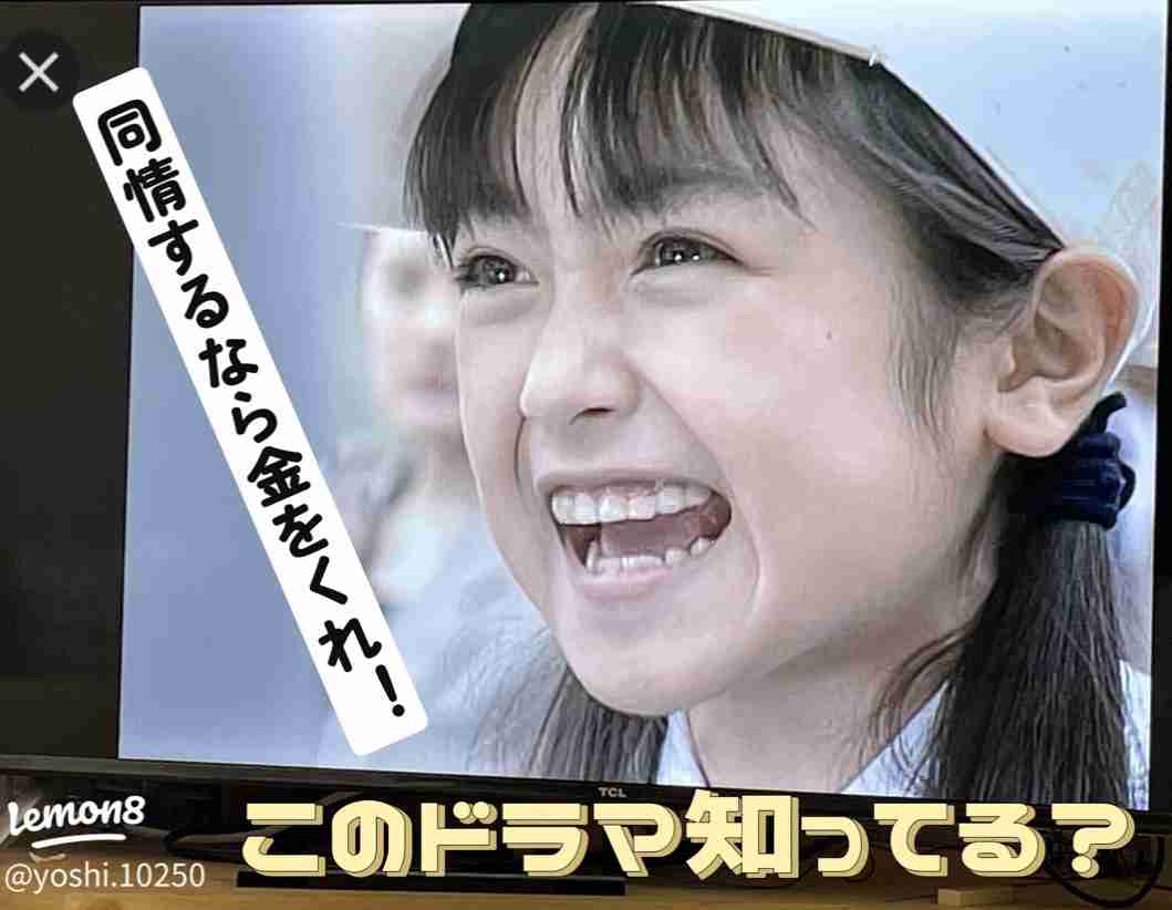 【実況・感想】24時間テレビ49「わたしの家族の話〜あなたは誰を想う？〜」