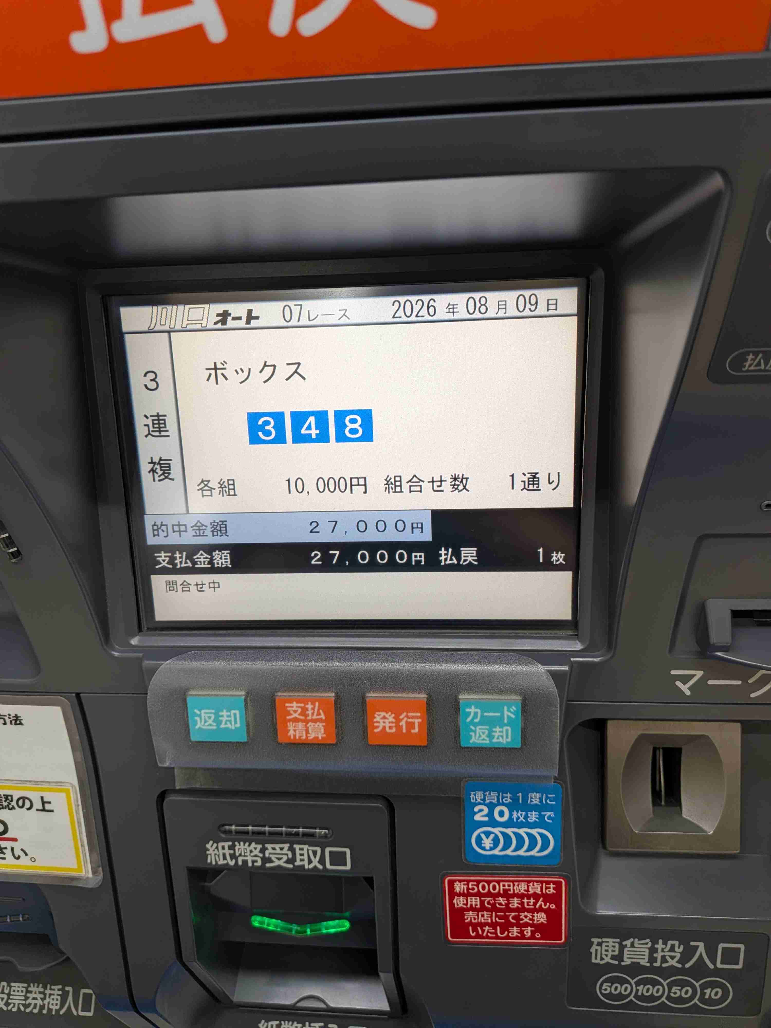 あなたの周りに老害いますか？見かけますか？