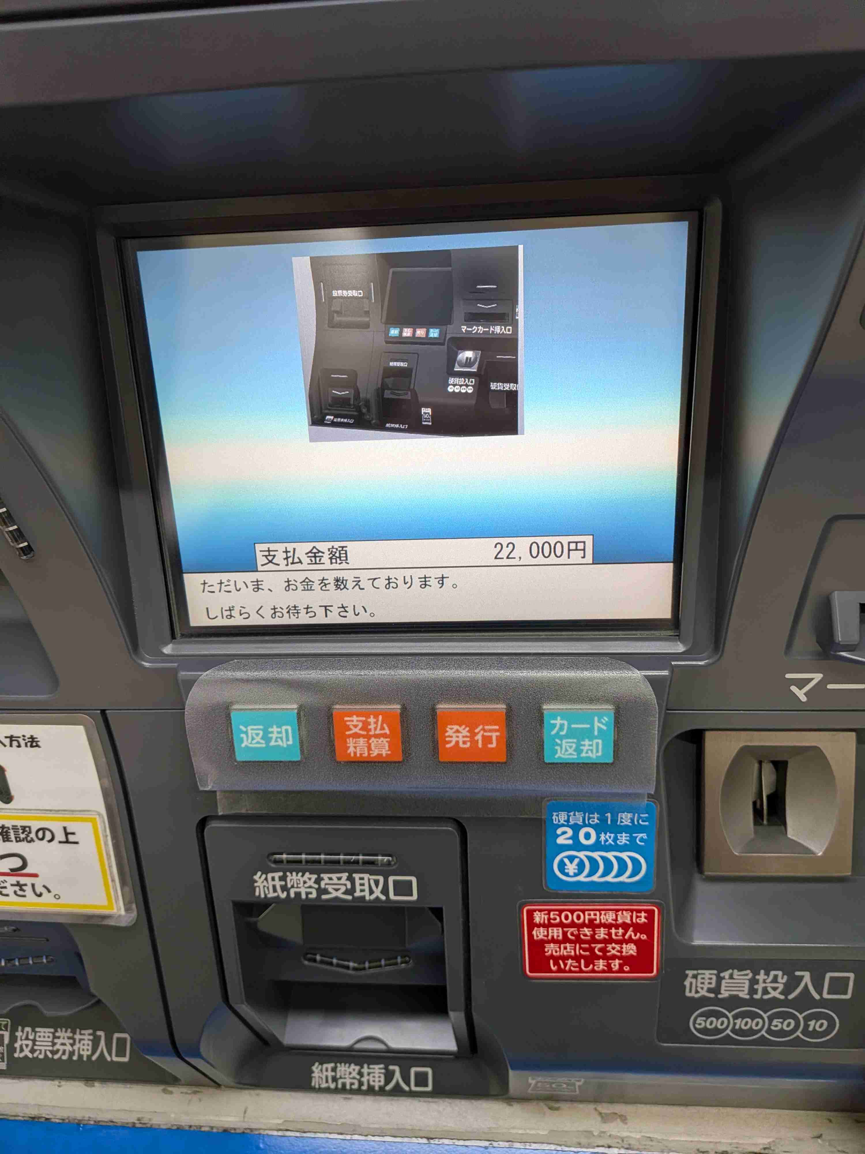 あなたの周りに老害いますか？見かけますか？