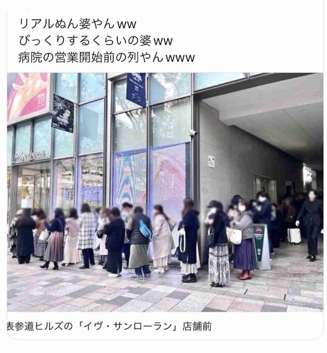 あなたの周りに老害いますか？見かけますか？