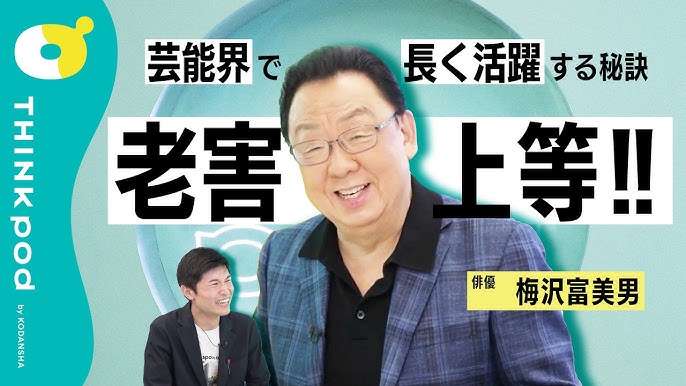 あなたの周りに老害いますか？見かけますか？