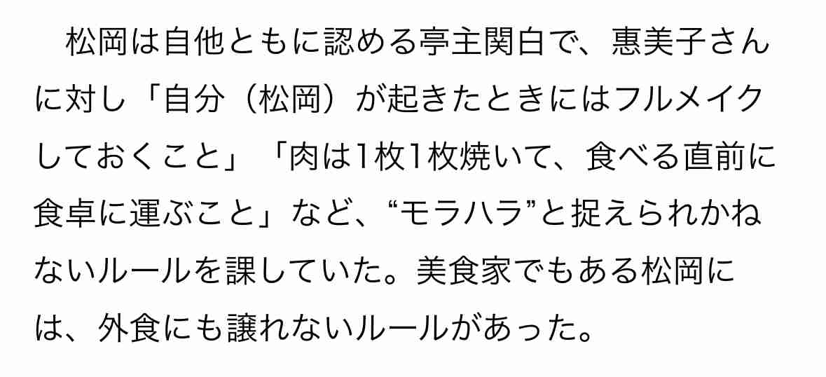 松岡修造、朝5時起床で2時間の顔パック　美容の秘訣は「心のビューティーから始まる」