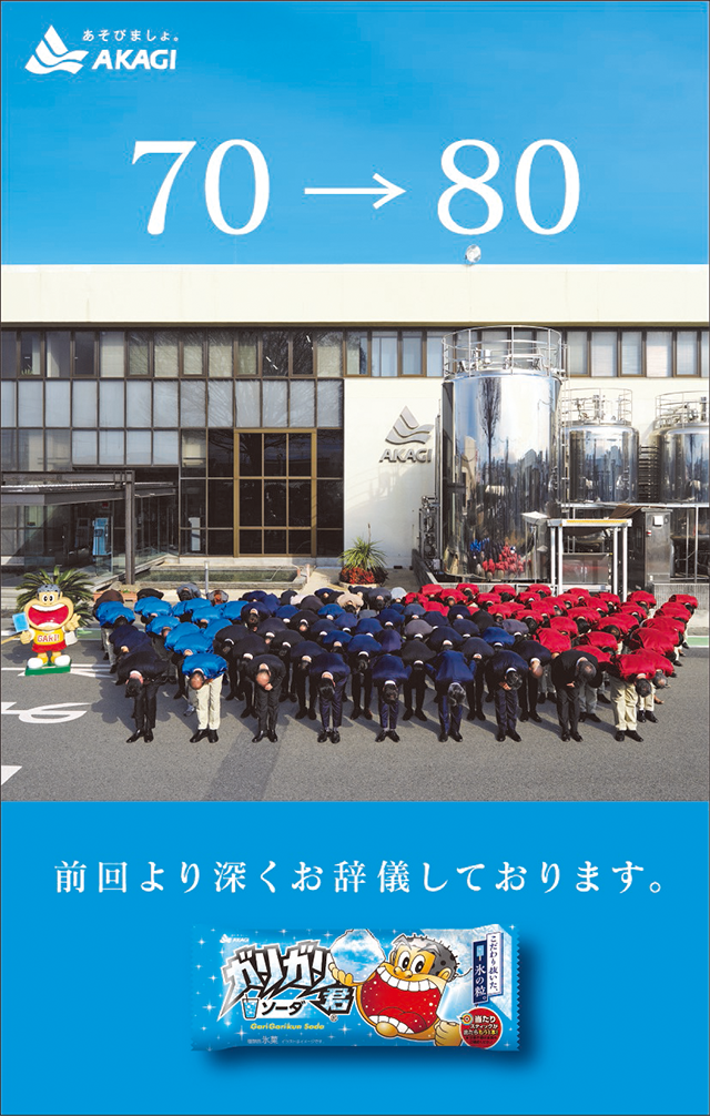 いろんな集合写真を貼っていくトピ