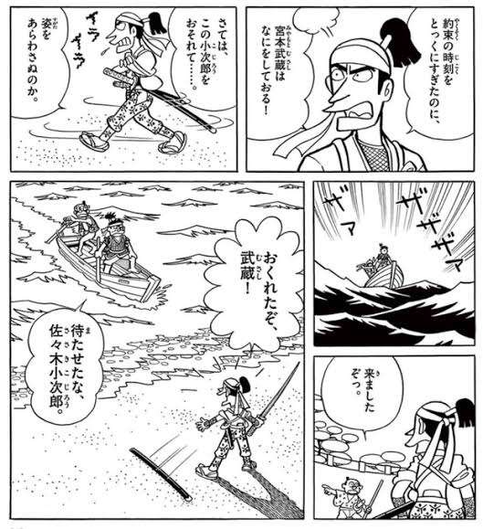 青山剛昌、『名探偵コナン』最終回ネームの存在を断定「書いてある」「面白いよ(笑)」