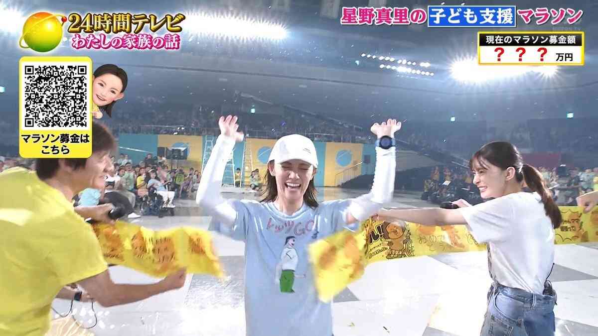 『24時間テレビ』放送終了時の各募金総額は7億円超 マラソン募金は3億8054万8400円