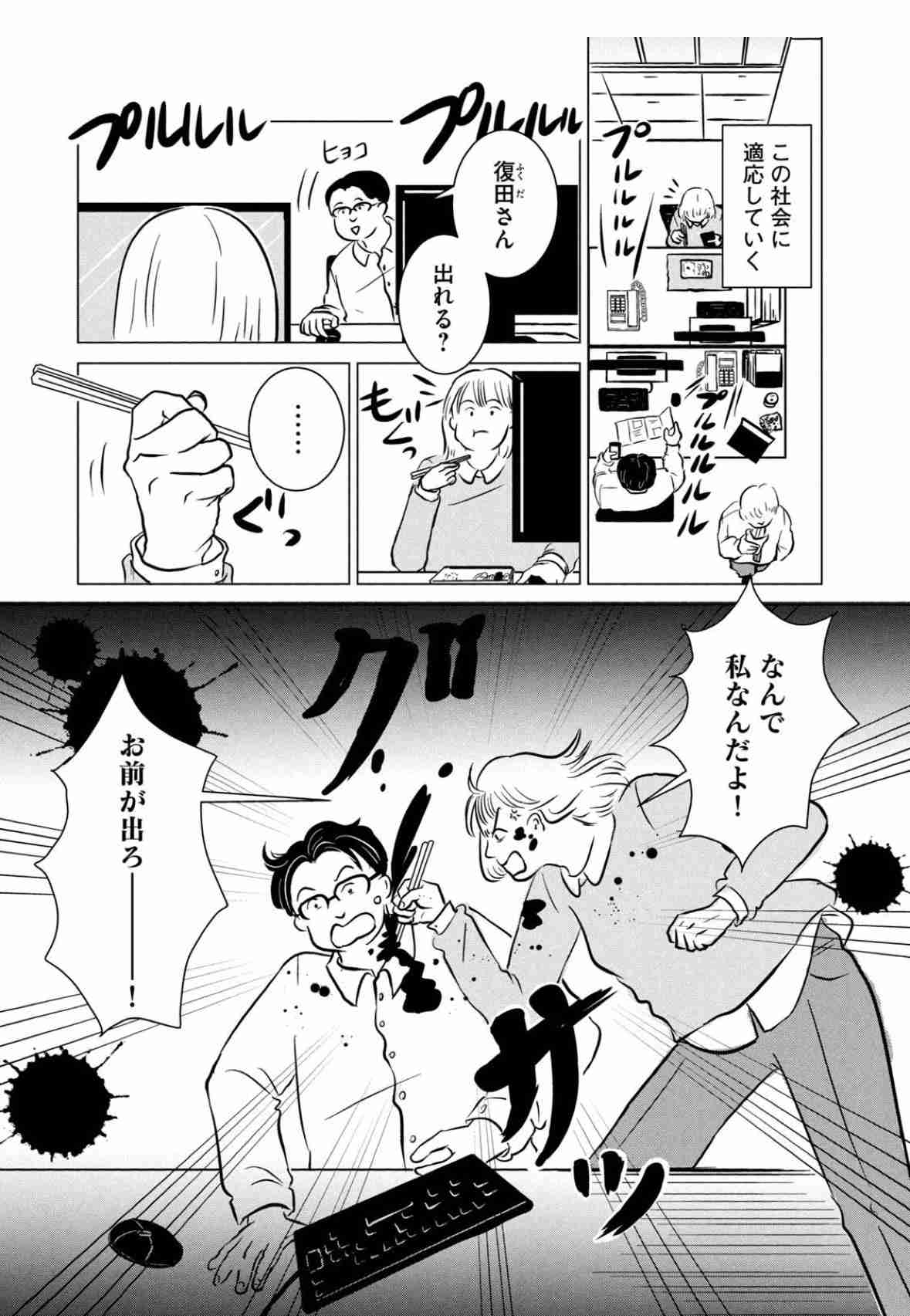 「くしゃみうるさかった」隣の男性方に侵入した疑い　４６歳男を現行犯逮捕
