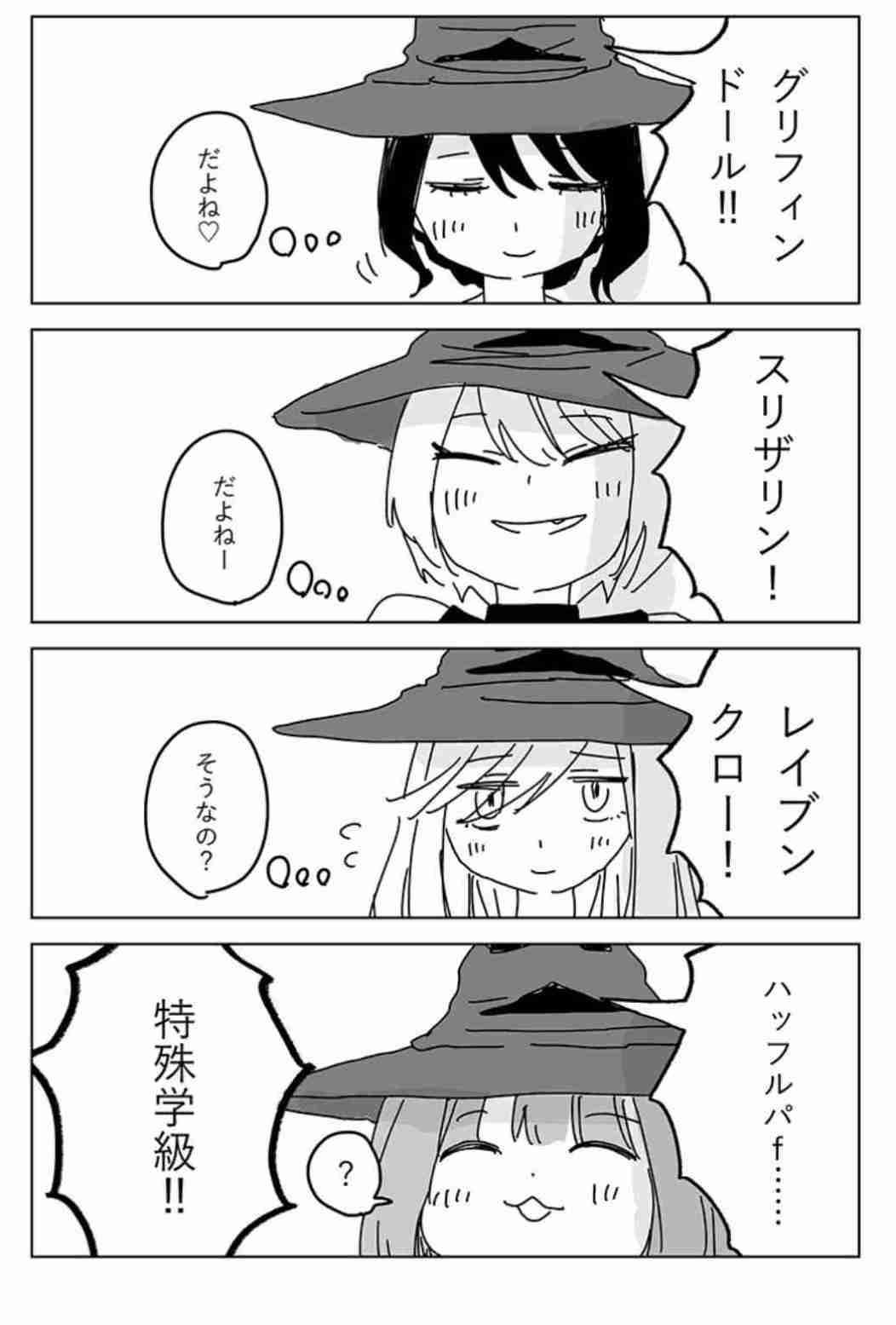 たぬかな、『みいちゃんと山田さん』炎上は「一部のバカが先導してるだけ」 亜月ねね氏への同情とネットの集団心理を痛烈批判