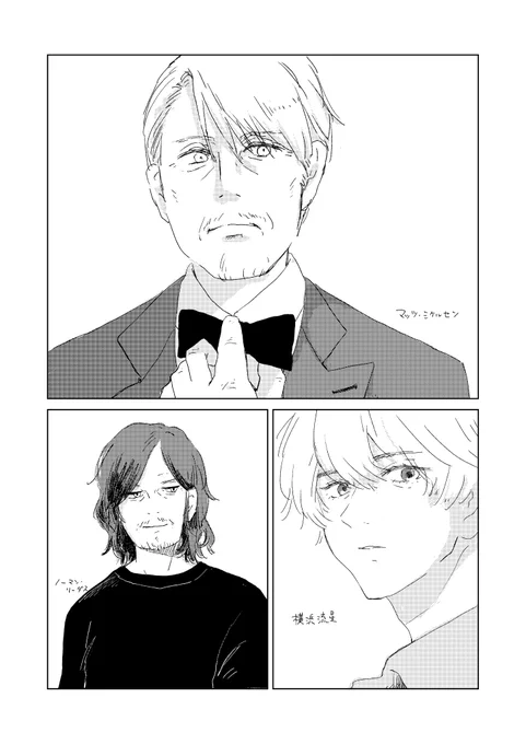 たぬかな、『みいちゃんと山田さん』炎上は「一部のバカが先導してるだけ」 亜月ねね氏への同情とネットの集団心理を痛烈批判