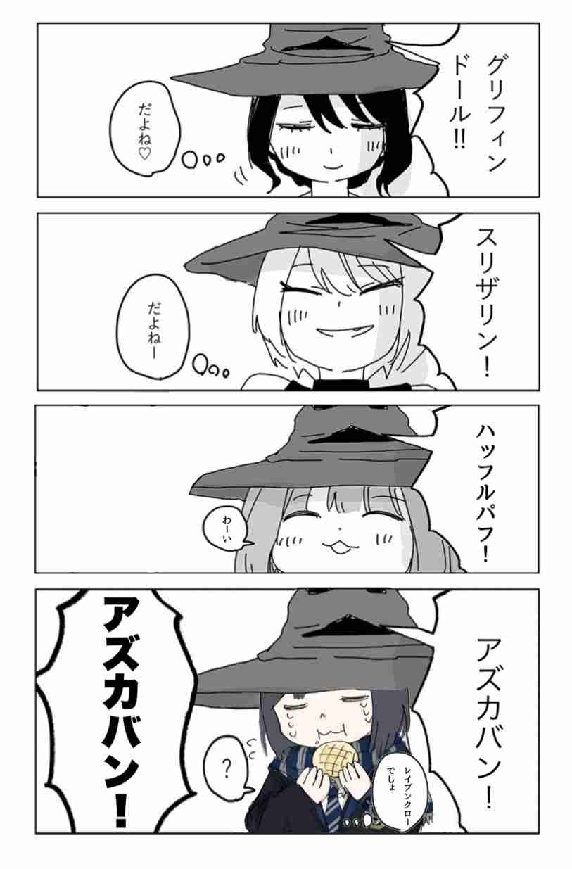 たぬかな、『みいちゃんと山田さん』炎上は「一部のバカが先導してるだけ」 亜月ねね氏への同情とネットの集団心理を痛烈批判