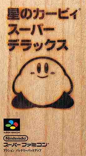 懐かしいパッケージを貼るトピ