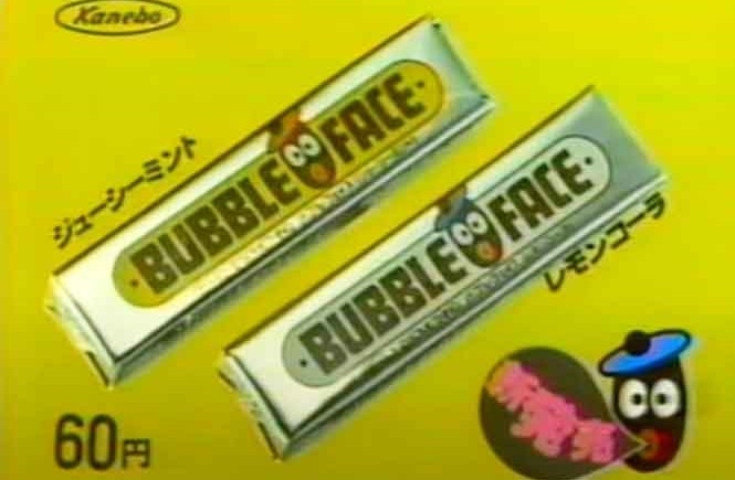 懐かしいパッケージを貼るトピ