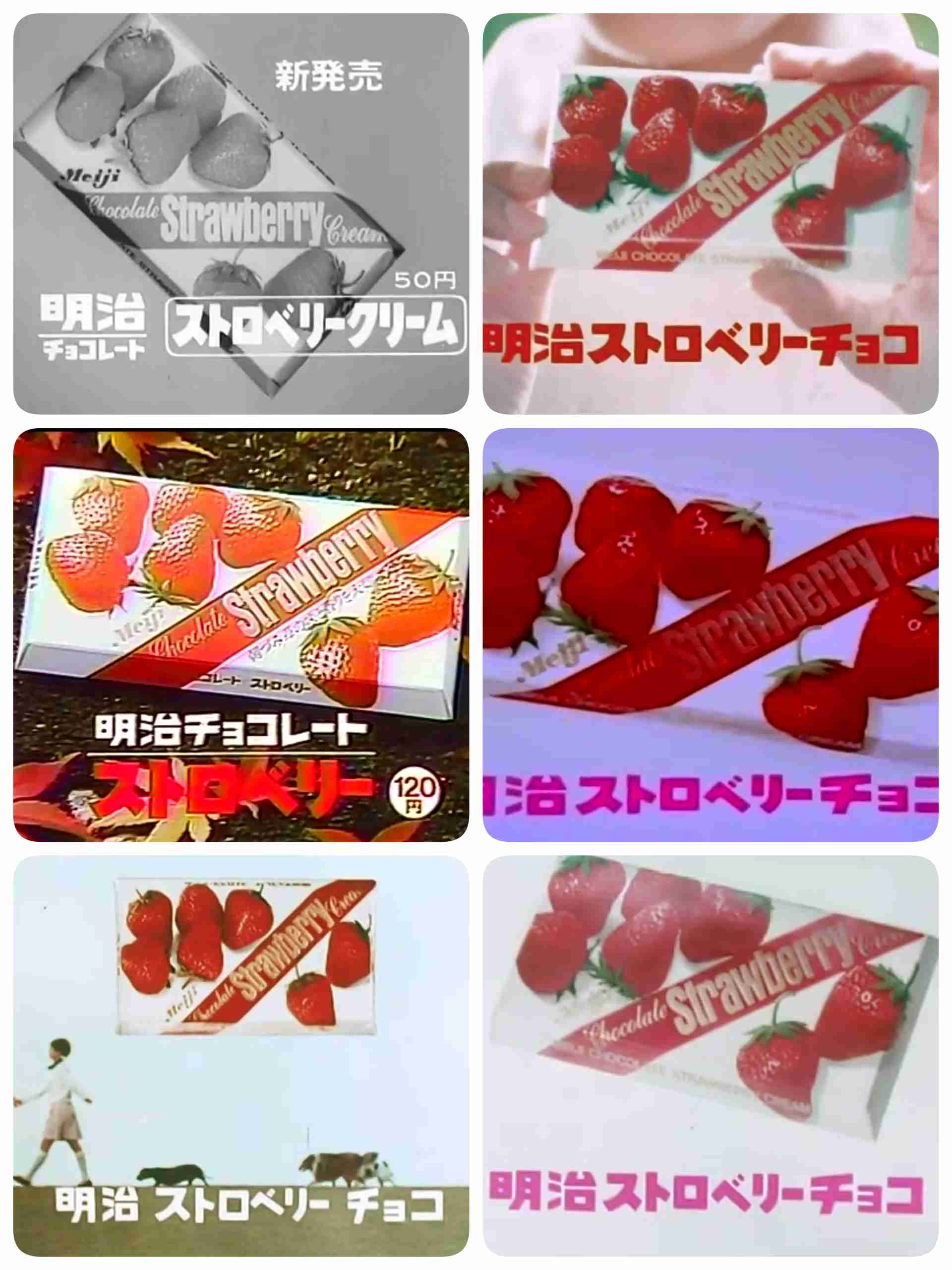 懐かしいパッケージを貼るトピ