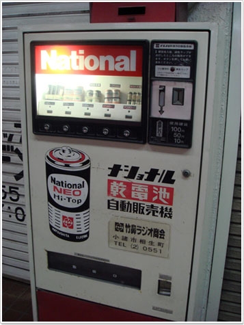 懐かしいパッケージを貼るトピ