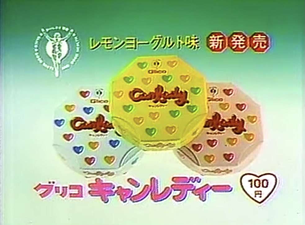 懐かしいパッケージを貼るトピ