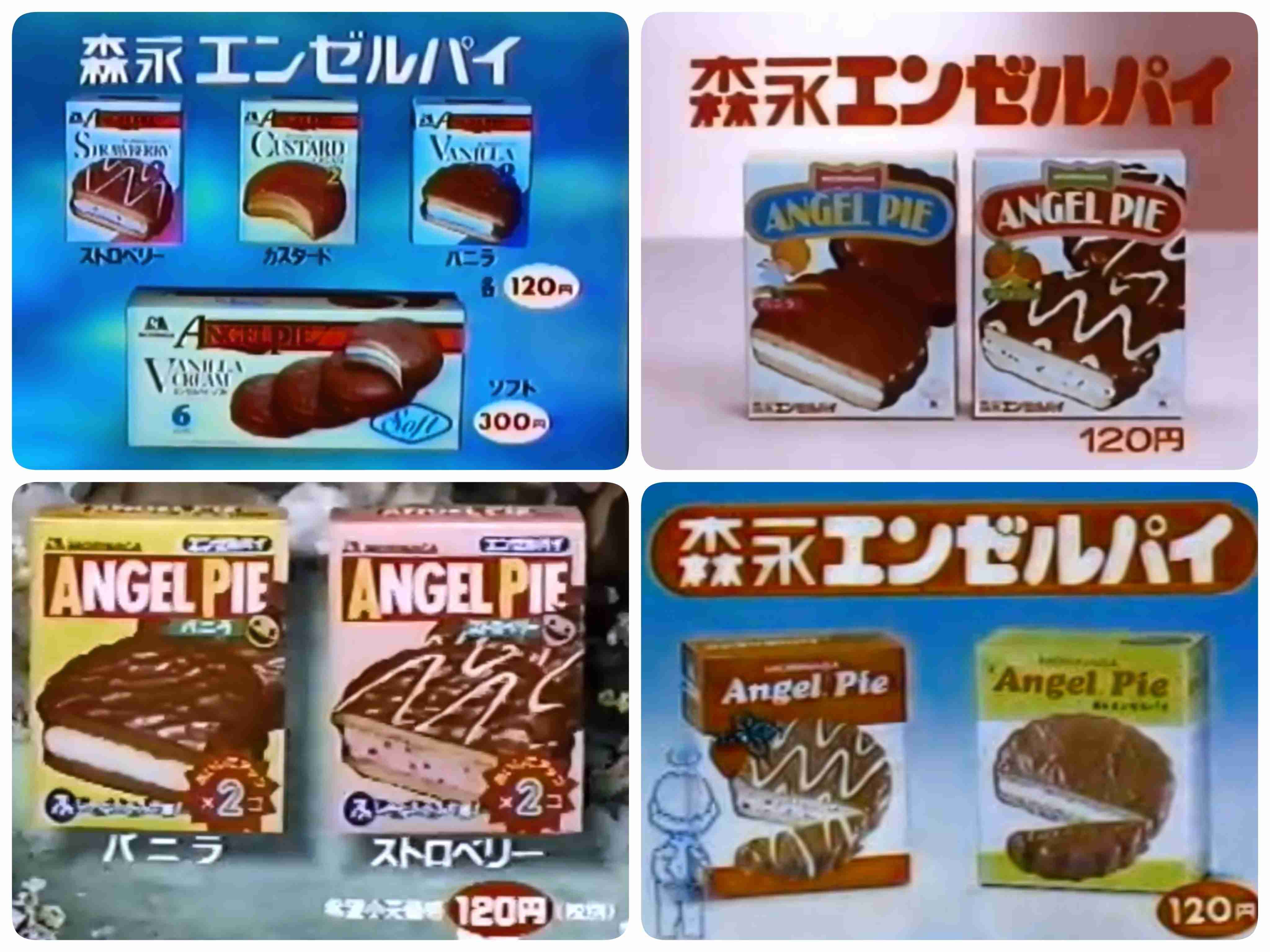 懐かしいパッケージを貼るトピ