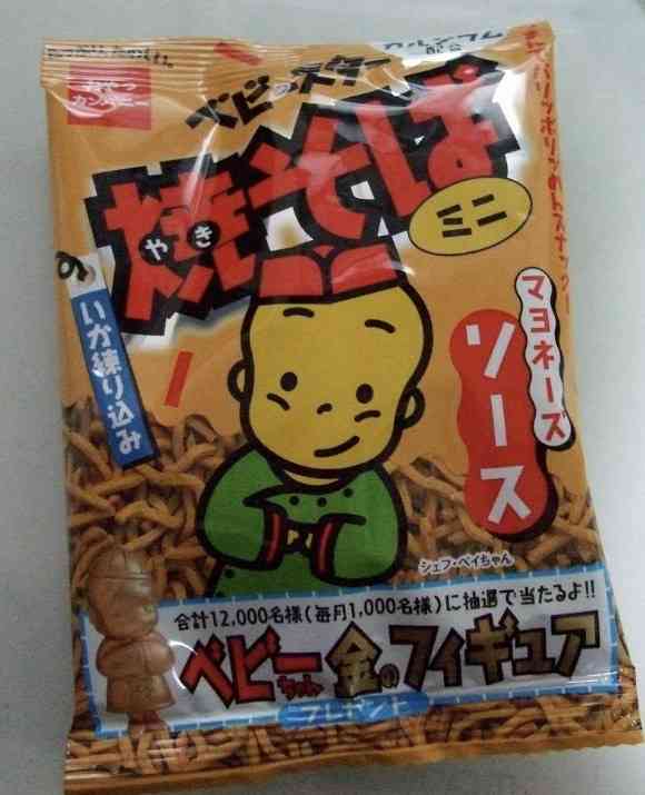 懐かしいパッケージを貼るトピ