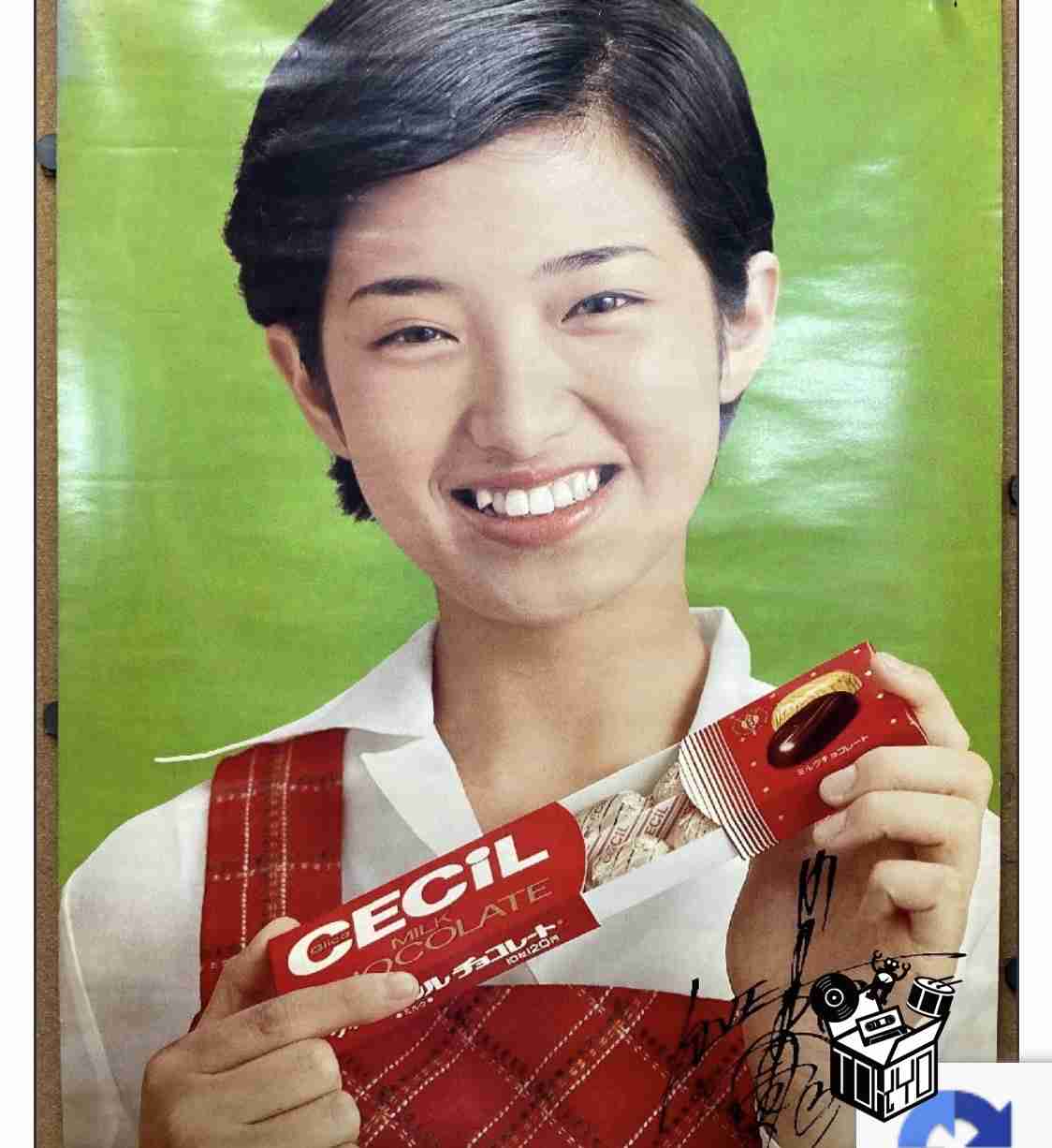 懐かしいパッケージを貼るトピ