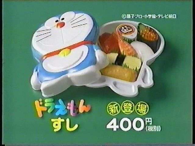 懐かしいパッケージを貼るトピ