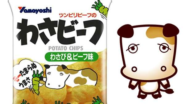 懐かしいパッケージを貼るトピ
