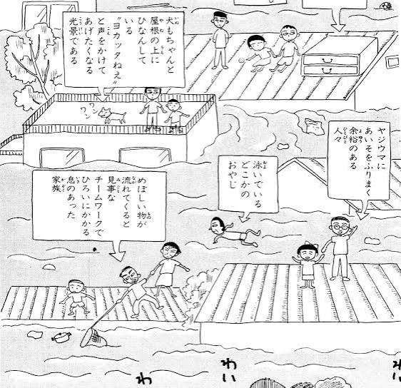 「うわぁ…」となる瞬間 Part10