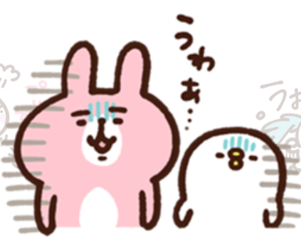 「うわぁ…」となる瞬間 Part10