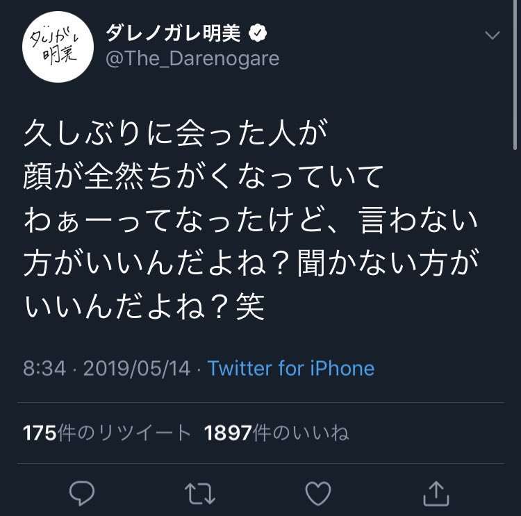 「うわぁ…」となる瞬間 Part10