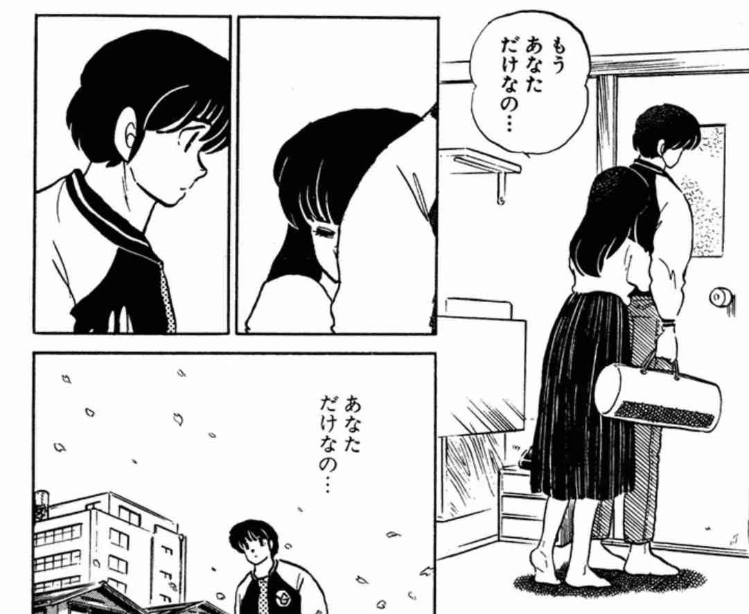 夫にあなたしか居ないと言ったら重たいと言われた