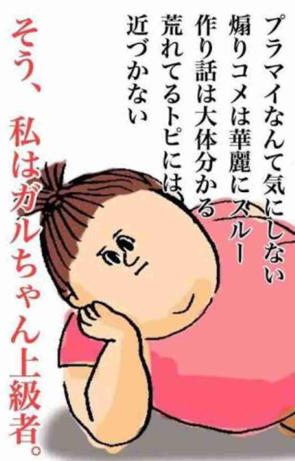 どうでもいい話で24時間テレビのトピを越したい2026【アンチ・誹謗中傷禁止】