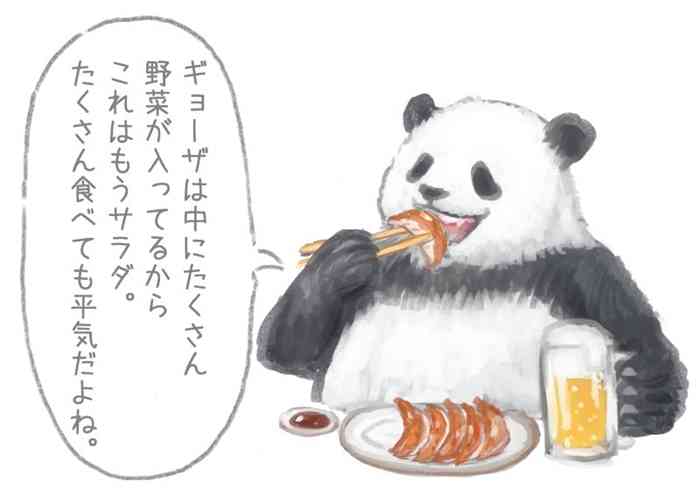 どうでもいい話で24時間テレビのトピを越したい2026【アンチ・誹謗中傷禁止】