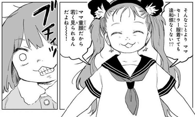 似合わなくなったヘアスタイル