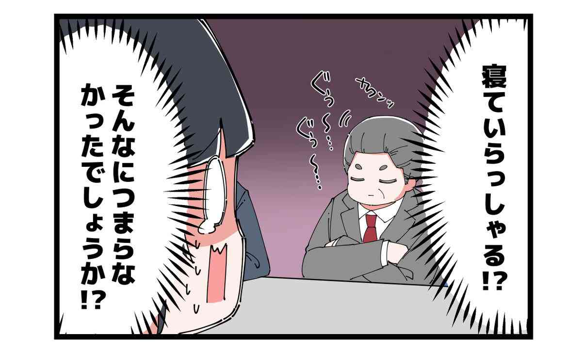 採用担当者にききたい！