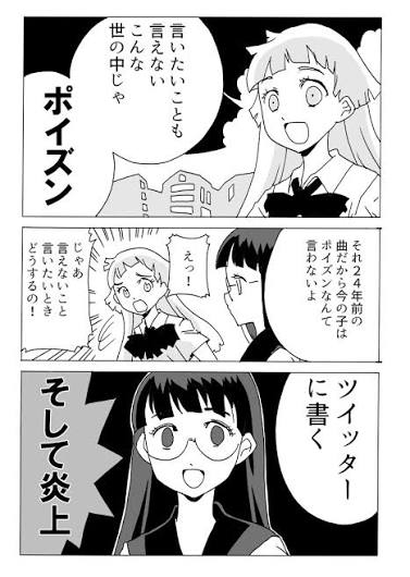 【アダルト注意】マイナー性癖の方、どうしてますか？